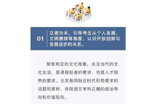 真是稳定！布克18中10&10罚全中砍全队最高35分 另有7助4板